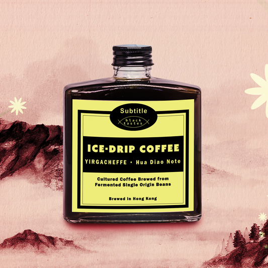 Yirgacheffe X Hua Diao Ice-drip Cultured Coffee