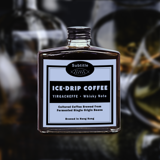 Yirgacheffe X Whisky Ice-drip Cultured Coffee